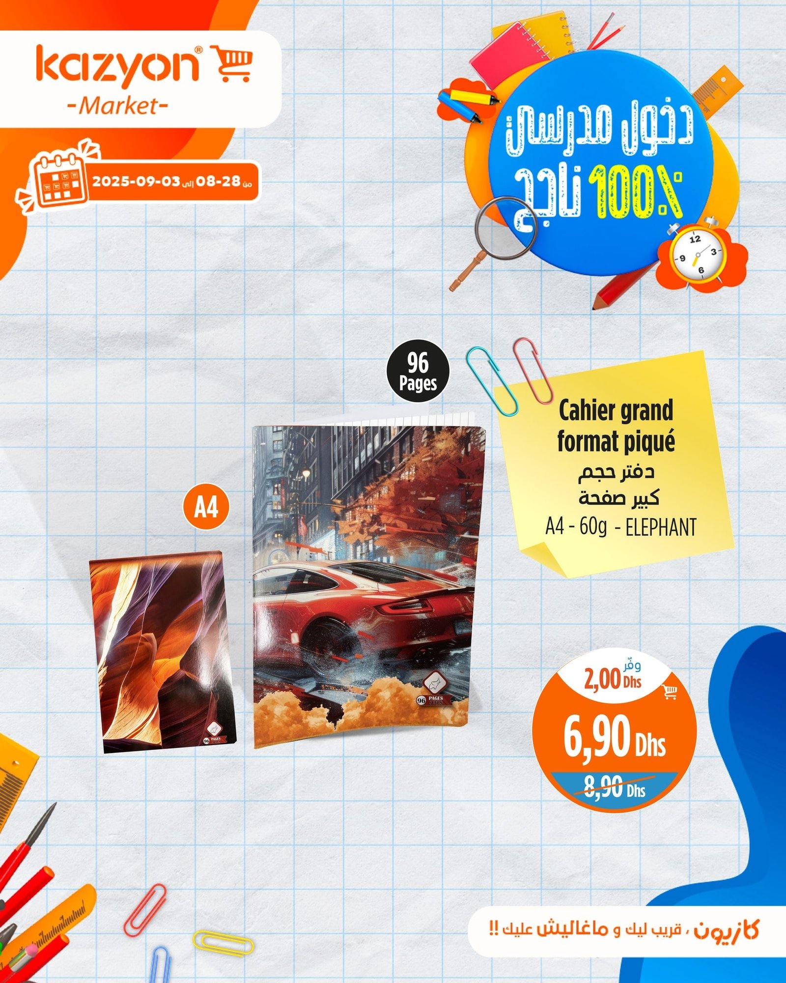 Catalogue Kazyon du 28 août au 3 septembre 2025 